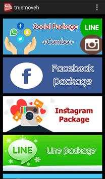 สมัครโปรเน็ตทรู 3G & 4G ใหม่ 2018 ไม่ลดความเร็ว screenshot 4