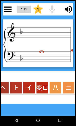 Learn  Music Notes Sight Read. Music Flash Cards screenshot 9