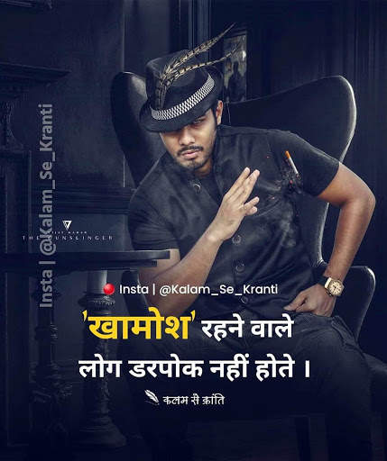 Kalam Se Kranti | True Motivational Status Hindi screenshot 6
