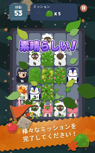 リズム2048: 音楽作る screenshot 2