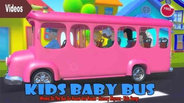 Kids Baby Bus screenshot 3