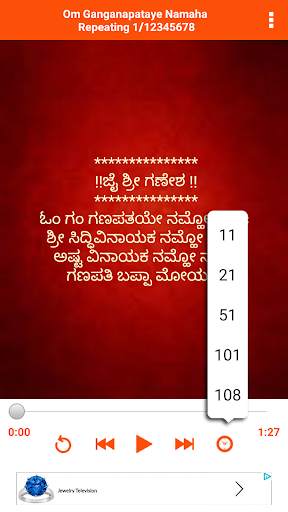Om Ganganapathaye Namaha screenshot 8