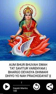 Gayatri Mantra 108 times Audio Free Download screenshot 2