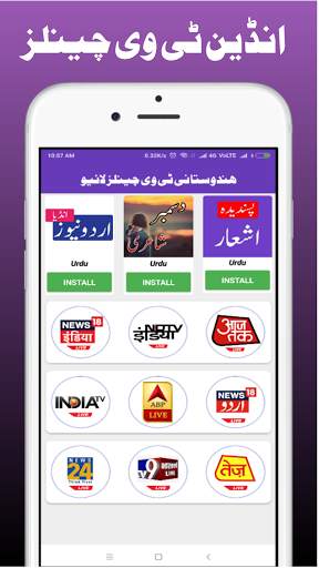 Urdu News screenshot 7