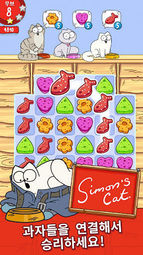 Simon’s Cat - Crunch Time! screenshot 1