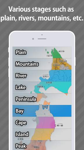 Geography of Japan screenshot 6