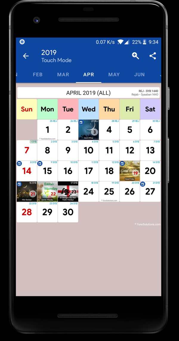 UK Hijri Calendar 1 تصوير الشاشة