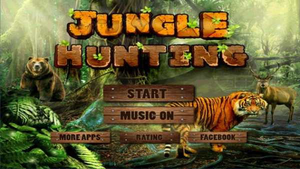 Deer, Bear, Tiger Hunting 2016 2 تصوير الشاشة