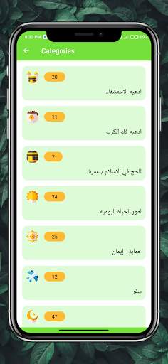 Muslim Islamic Pro-Prayer, Azan, Quran & Qibla screenshot 4