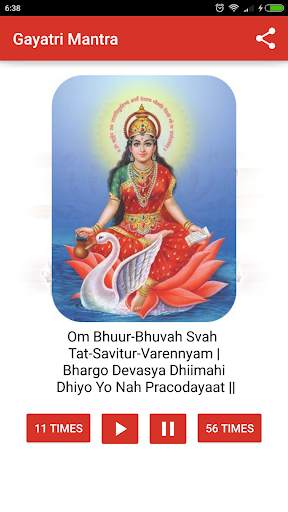 Gayatri Mantra 108 times audio free download app screenshot 5