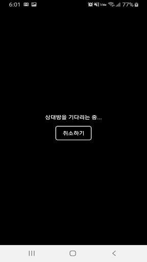랜덤채팅 - 친구만들기, 채팅, 랜챗 screenshot 3