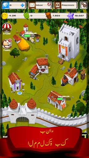 War Kingdoms لعبة استراتيجية 1 تصوير الشاشة