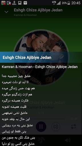 Kamran & Hooman - songs offline screenshot 5