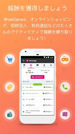 WowApp - Earn. Share. Do Good screenshot 2