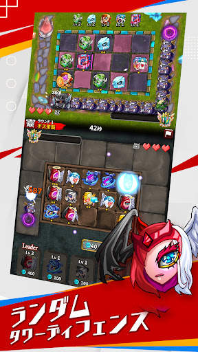 魔石アリーナ：ランダム PvP タワーディフェンスゲーム screenshot 1