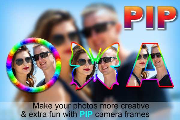 Pip Photo Effects - photo in photo, pip camera 9 تصوير الشاشة