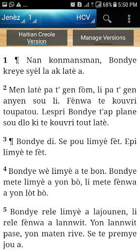 Holy Bible Haitian Creole Version(HCV) screenshot 9