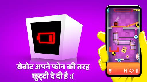 Heart Box फिजिक्स आईक्यू गेम्स स्क्रीनशॉट 2