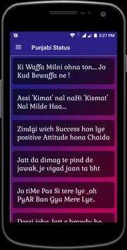 Panjabi Status screenshot 1