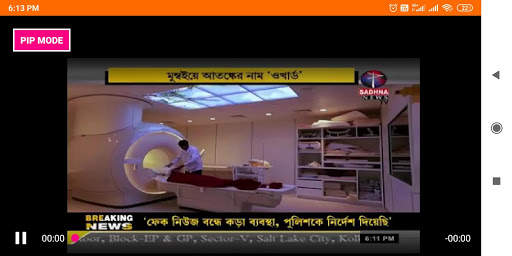 Bengali Live TV News screenshot 8
