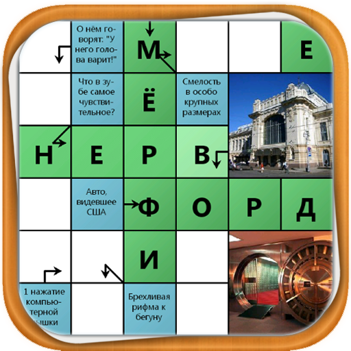 Сканворд Мания иконка