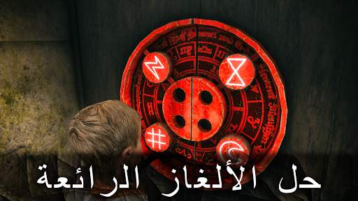 Death Park 2: Horror Clown 3 تصوير الشاشة