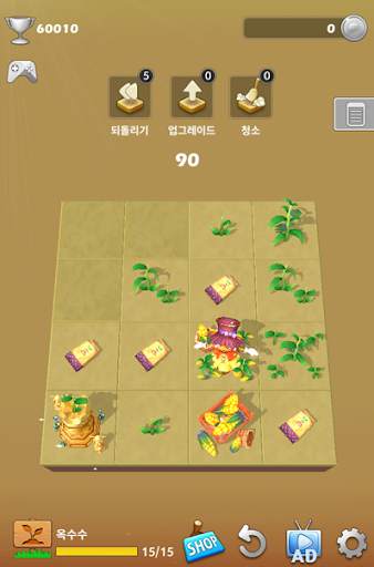 Merge farm 2048 : My little land screenshot 6