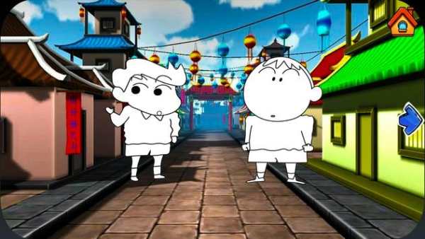 Coloring Shin Chan screenshot 2