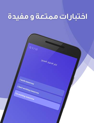 Learn English reading and listening and tests screenshot 5