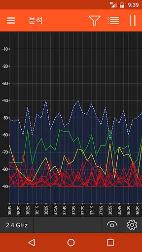 WiFi Tool screenshot 6