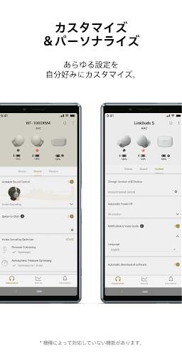 Sony | Headphones Connect screenshot 2