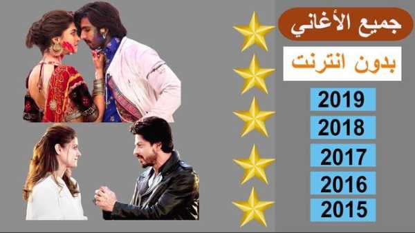 أغاني هندية screenshot 3