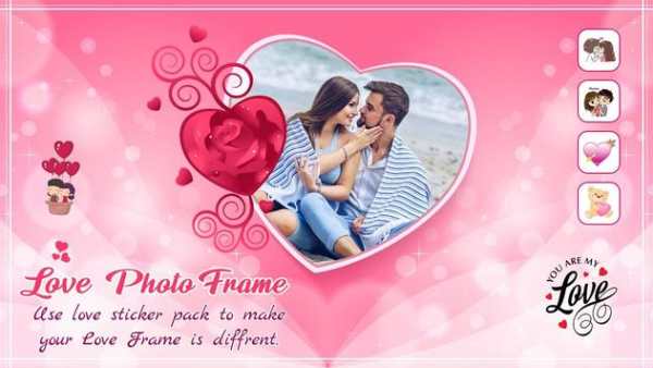 Love Photo Frame screenshot 3