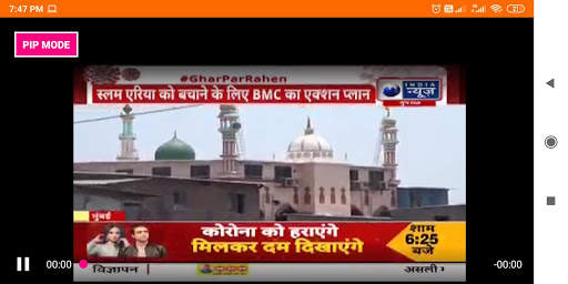 Gujarati Live TV News 7 تصوير الشاشة