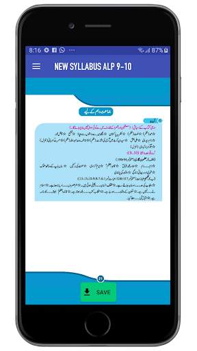 New Smart Syllabus ALP screenshot 2