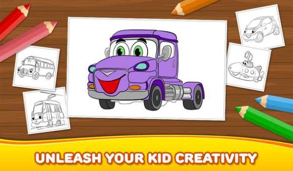 Free Boys Coloring Book: Cars screenshot 15