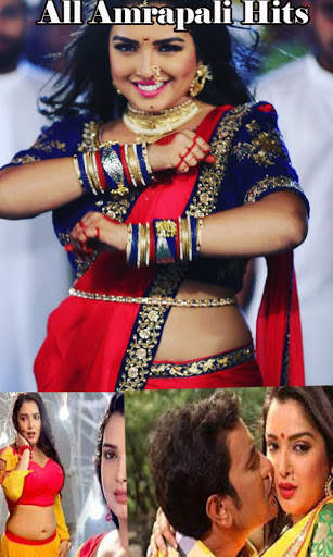 Amrapali Dubey Bhojpuri Video Songs screenshot 4