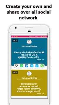 Status Downloader for Whatsapp -Make Your Own screenshot 5