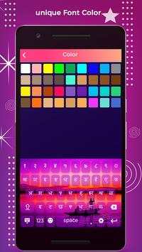 Nepali Keyboard - Nepali Typing Keyboard screenshot 8