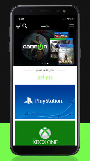 GameOn 2 تصوير الشاشة