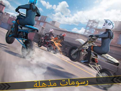 حقيقي الدراجات النارية سباق 8 تصوير الشاشة
