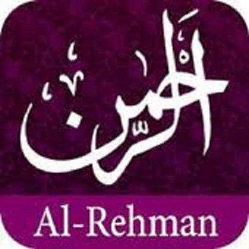 Surah Rehman By Abdul Basit 1.0.7