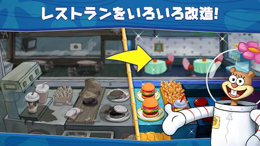 スポンジ・ボブ  :  カニカーニ・クックオフ screenshot 5