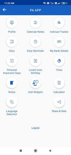 PA APP 2 تصوير الشاشة