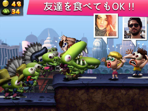 Zombie Tsunami (ゾンビツナミ) screenshot 8