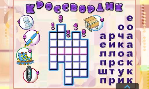 Stories, puzzles for kids screenshot 4