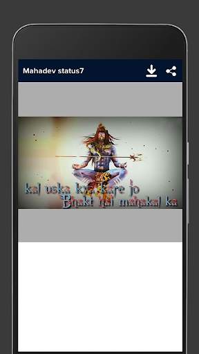 Mahadev Video Status - Lord Sh स्क्रीनशॉट 12