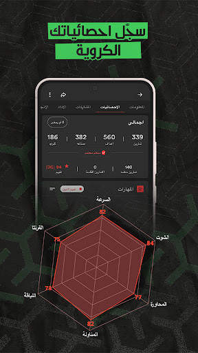 قرنتافاي  Grintafy 3 تصوير الشاشة