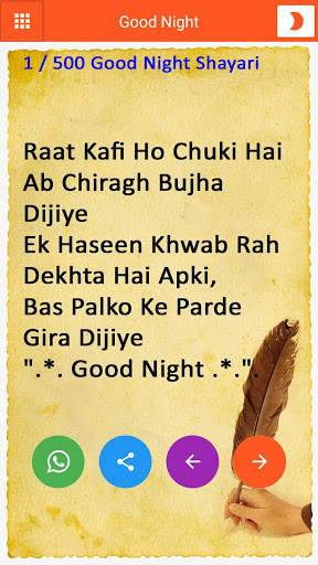 Sher O Shayari - All Hindi Shayari & Status screenshot 8