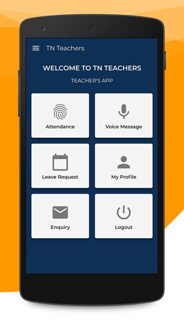 அரசு பள்ளி ஆசிரியர்கள் - Teachers (CEO Portal) скриншот 6
